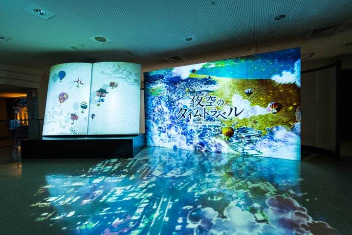 アート県庁プロジェクト 『夜空のタイムトラベル』