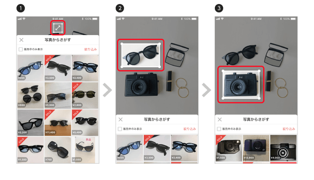 メルカリ に写真検索機能が登場 商品名が不明でもaiで探せるように ハフポスト