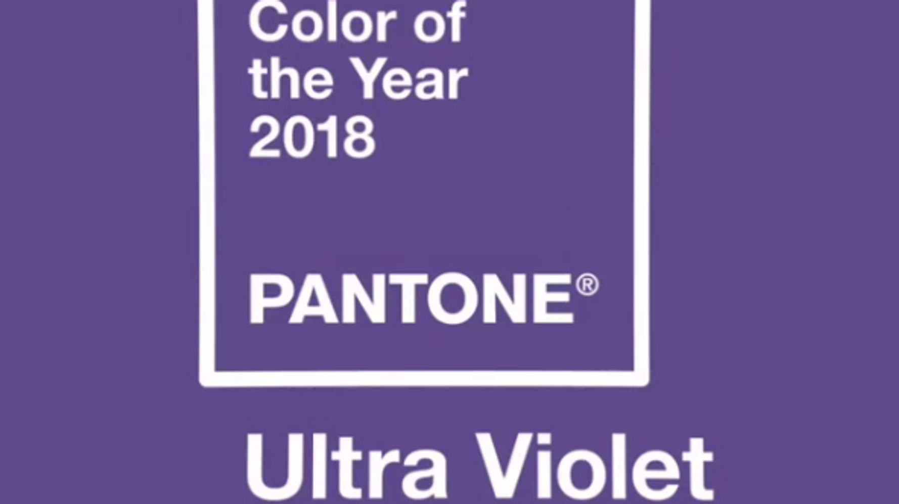 Цвет 2018. Pantone 2018. Пантон 2018.