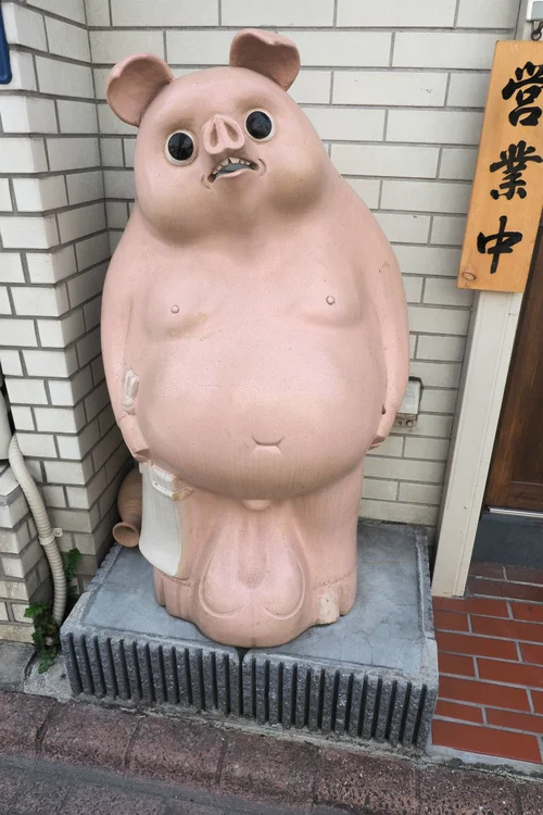 信楽焼の豚の看板。 ブタに改造されたタヌキ」にネット騒然。東京・蒲田のとんかつ店に設置