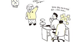 장터 근처 ‘동네 의원’에선 종종 고함소리가