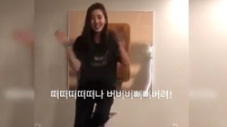 손담비가 ‘미쳤어’ 할아버지에게 답춤을