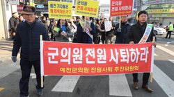 ‘가이드 폭행’ 예천군 의회, 항공권 영수증도