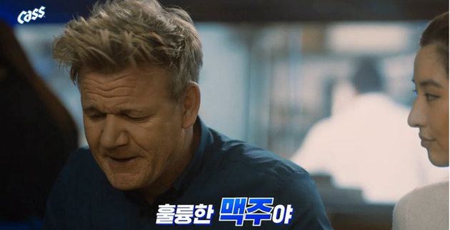 훌륭한 맥주야!