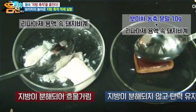 이런 류의 홍보는 종편 방송에서도 종종 하는 짓이다.