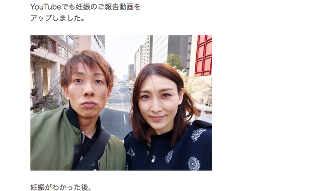 はあちゅうさん 第1子妊娠を報告 しみけんさんとの間に 新たな命を授かりました ハフポスト はあちゅうさん 第1子妊娠を報告 しみけんさんとの間に 新たな命を授かりました ハフポスト