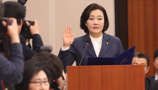 박영선 청문회 ‘특혜 진료냐