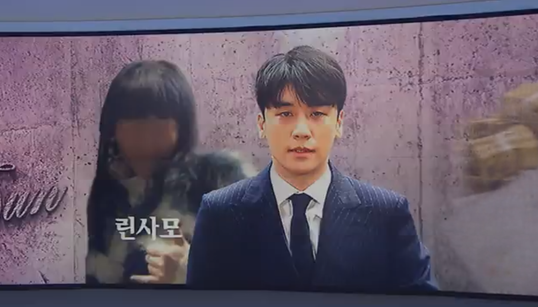 (MBC보도) 대만 린사모는 어떻게 버닝썬에서 돈세탁을