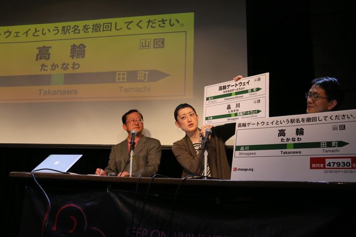 今尾恵介さん（左）、能町みね子さん（真ん中）、飯間浩明さん（右）