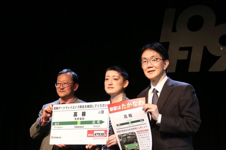 今尾恵介さん（左）、能町みね子さん（真ん中）、飯間浩明さん（右）