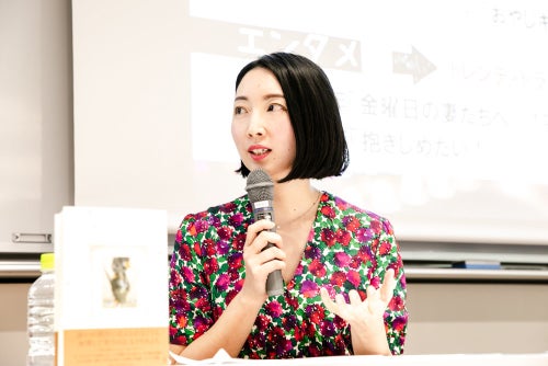 北川悦吏子さん、山内マリコさん、速水健朗さんらが「東京の恋愛ドラマ