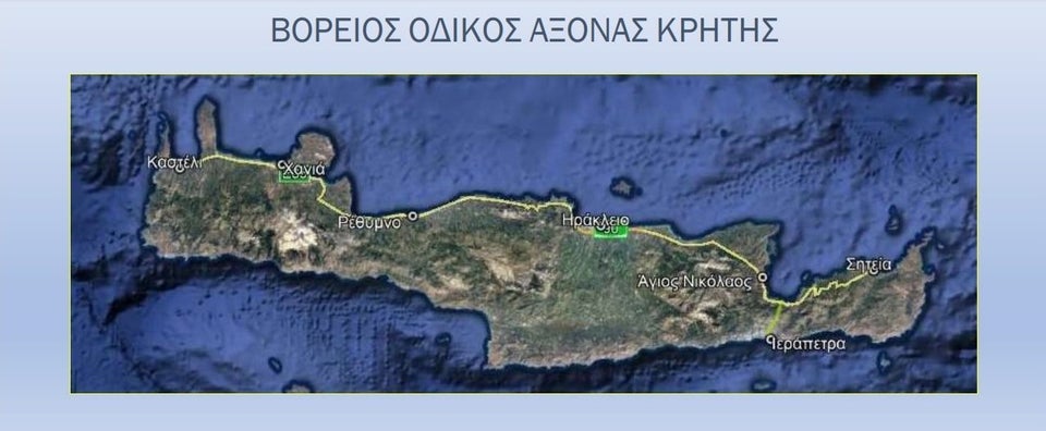 Η τελική χάραξη του Βόρειου Οδικού Άξονα