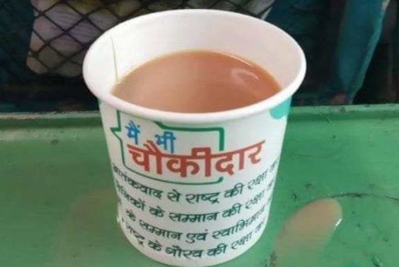 'Main Bhi Chowkidar' Paper Cups Used To Serve Tea on Train, Railway Gets EC