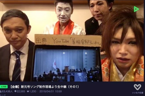 鬼龍院翔 直筆サイン入りライブフォト／ゴールデンボンバー 踏み込め