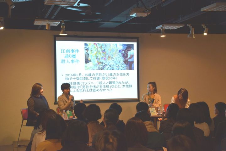 小川たまかさんが聞き手をつとめた、『私たちにはことばが必要だ フェミニストは黙らない』の著者、イ・ミンギョンさんによるトークイベントの様子