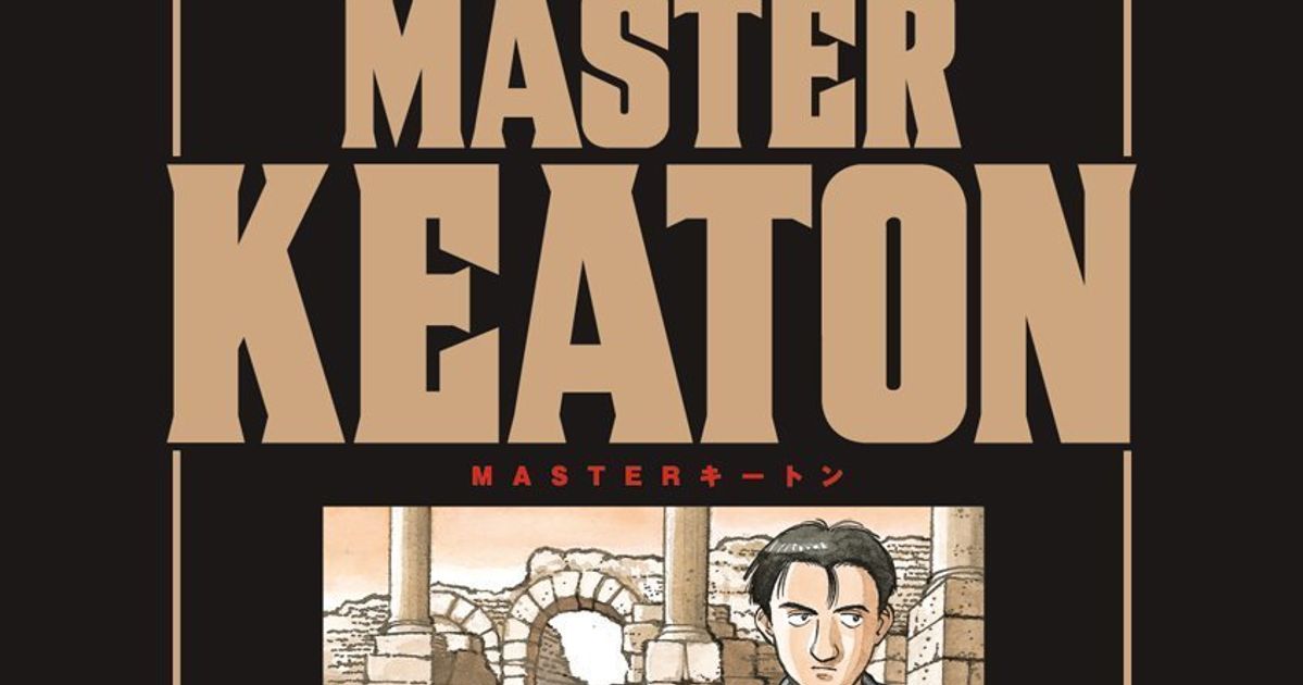浦沢直樹 Masterキートン はブレグジット迷走の謎を知る最良の教材 ハフポスト World