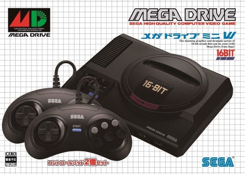 ミニメガドライブW&amp;ミニファミコン SEGA】メガドライブミニWが届いたので開封レビュー - 〜ライフblog