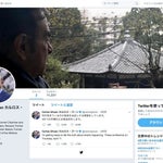 ゴーン被告が「4月11日に記者会見」とTwitterで予告