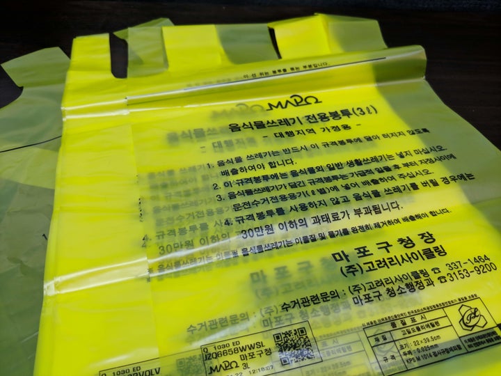 Seoul residents put their waste into yellow recycling bags, which they buy from supermarkets and local stores.