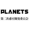 PLANETS編集部