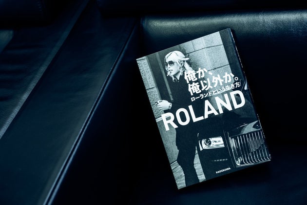 ローランドに聞く 自信の持ち方 人生は一度しかない 勇気を出して意思表示をしてみて ハフポスト