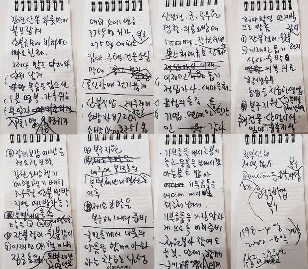 정운현 국무총리실 비서실장은 페이스북을 통해 이낙연 총리가 6일 산불 관계장관회의에서 작성한 8장의 수첩 전문을 공개했다. 정 비서실장은