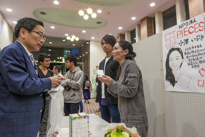 コモンズ投信のイベント