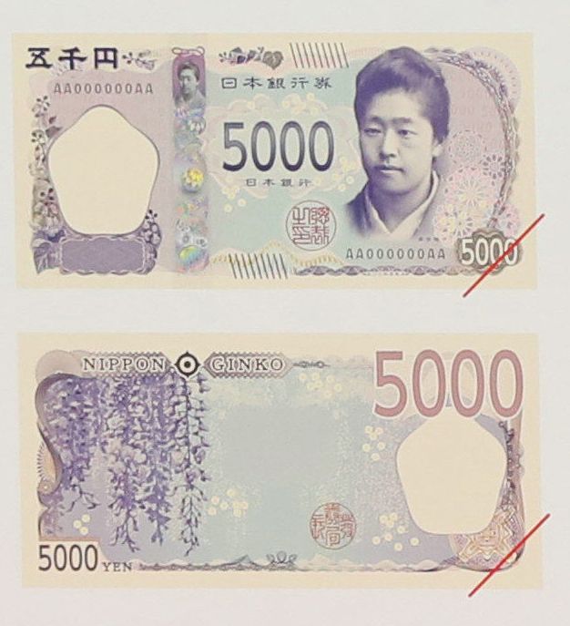 新5000円札