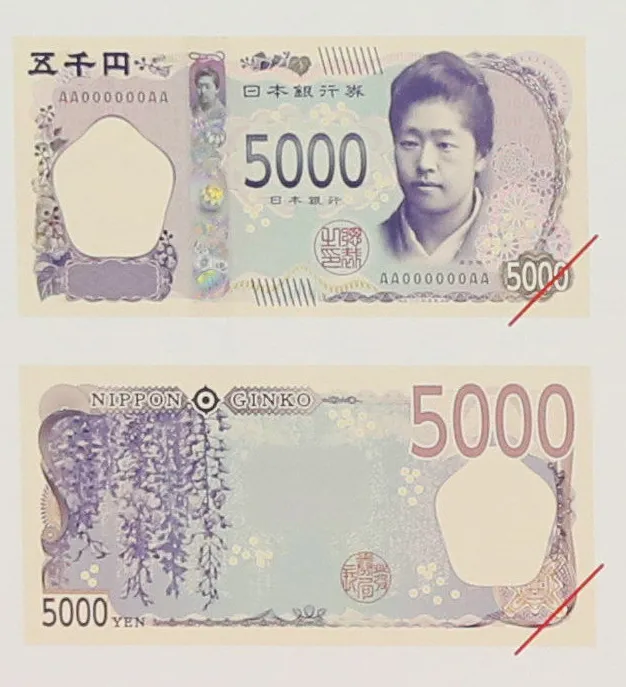 新 札 2024 2024年に紙幣刷新へ。新1万円札は渋沢栄一、新500円硬貨も