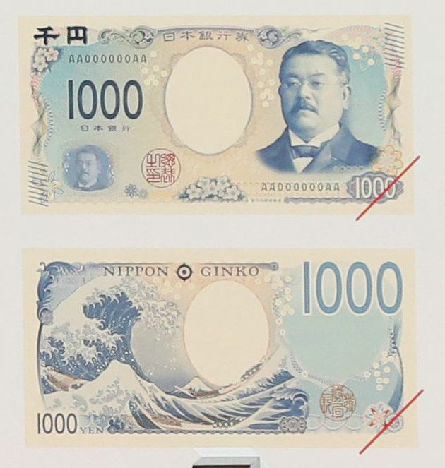 新1000円札