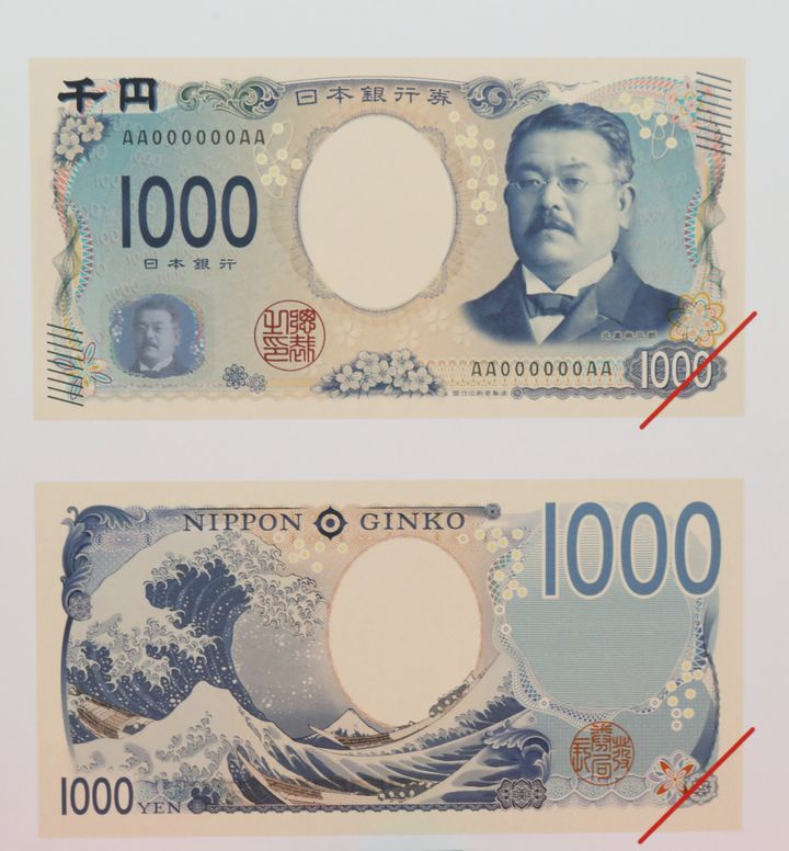 新千円札のイメージ