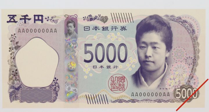 新5000札のおもて面。肖像は津田梅子。