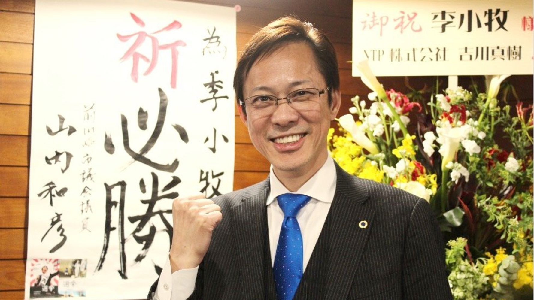 元中国人 李小牧さんは日本の民主主義に夢を見る 歌舞伎町案内人 が2度目の選挙に挑む理由 ハフポスト
