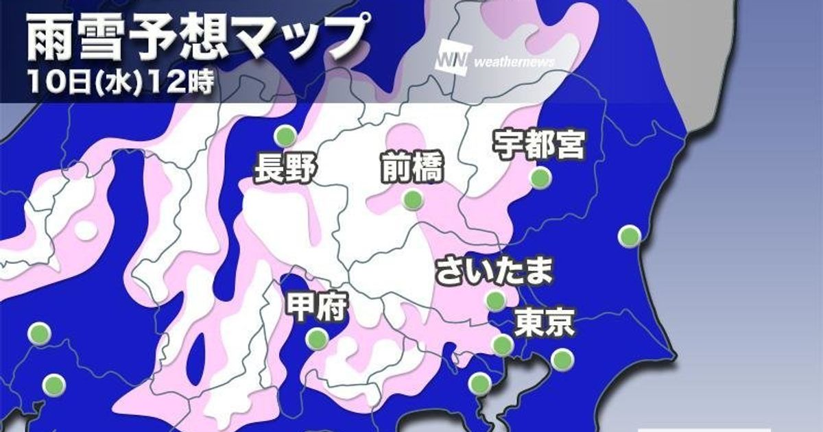 10日間天気 秩父