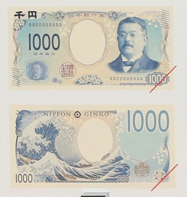 新1000円札