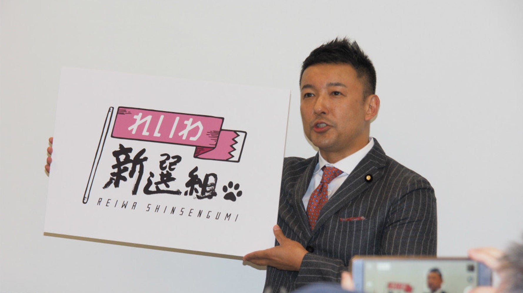 れいわ新選組 山本太郎氏が結成 Update ハフポスト