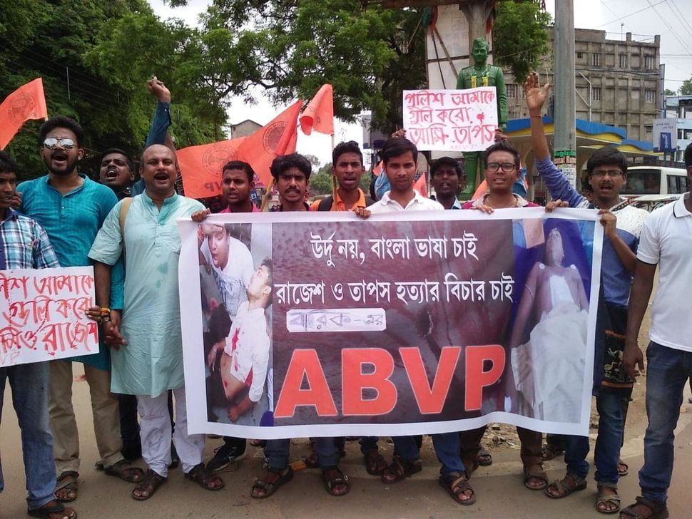 ABVP activists in Bengal with a poster that says "Urdu Noi, Bangla Chai (Don't want Urdu, want Bengali.)