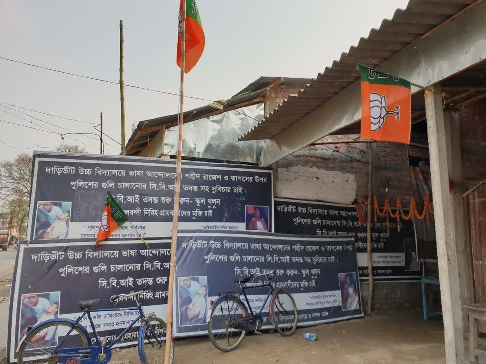 Flex boards demanding a CBI probe into the deaths of the boys stacked against the wall of Burmans' home.