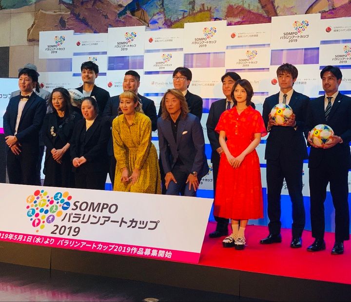 『SOMPO パラリンアートカップ 2019』の開催発表会に出席した方々