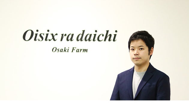 最強の素人集団 の販促戦略 元エンジニアがオイシックス ラ 大地で目指す世界とは ハフポスト