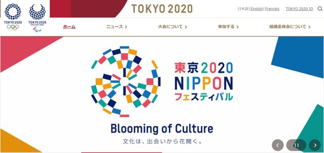 東京オリンピック パラリンピック チケット購入方法は 抽選申し込みは5月9日から ハフポスト