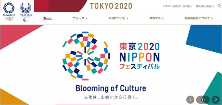 東京オリンピック パラリンピック チケット購入方法は 抽選申し込みは5月9日から ハフポスト News