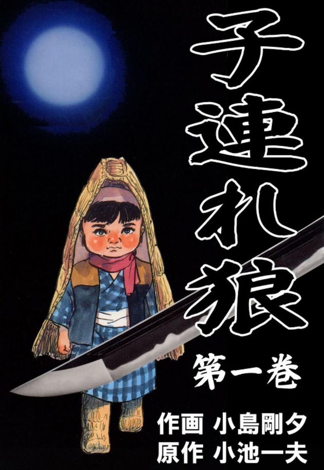 小池一夫さん死去 稀代の漫画原作者の人生を振り返る 高橋留美子さん 板垣恵介さんも教え子だった ハフポスト 小池一夫さん死去 稀代の漫画原作者の人生を振り返る 高橋留美子さん 板垣恵介さんも教え子だった ハフポスト