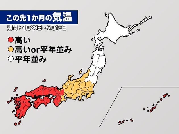 10連休の天気予想 北日本で気温が下がるタイミングがありそう ハフポスト