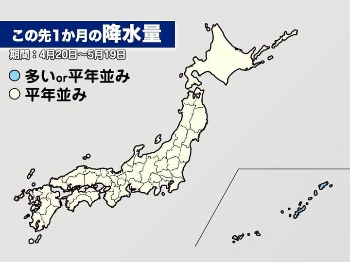 この先1ヶ月の降水量