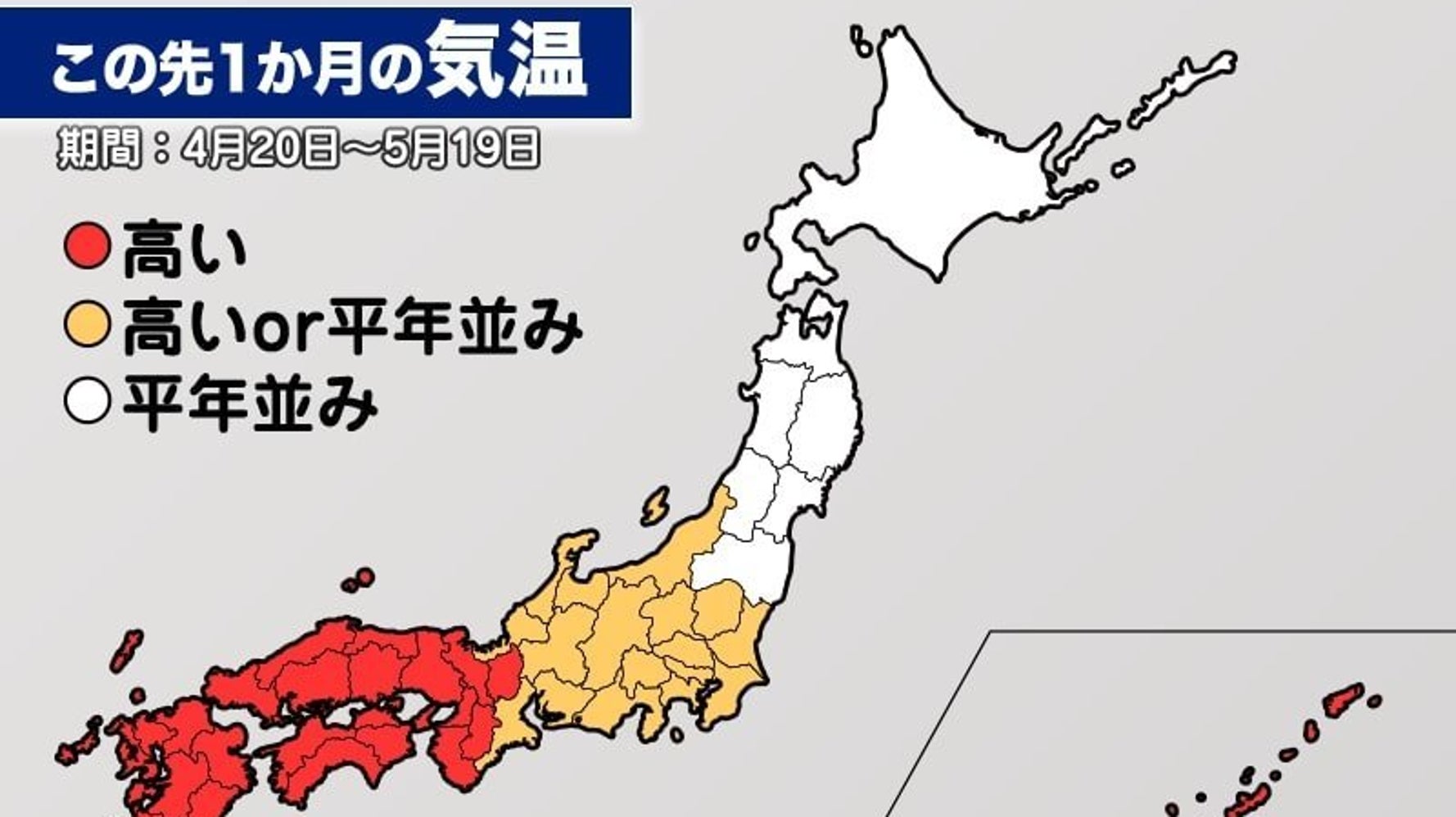 10連休の天気予想 北日本で気温が下がるタイミングがありそう ハフポスト 10連休の天気予想 北日本で気温が下がるタイミングがありそう ハフポスト