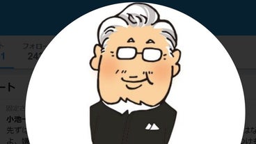 Koikekazuo Koikekazuo