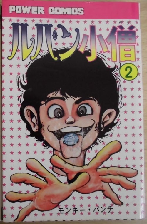 画像】小池一夫さん死去、稀代の漫画原作者の人生を振り返る