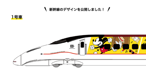 ミッキーがデザインされた可愛すぎる九州新幹線が爆誕 車内販売