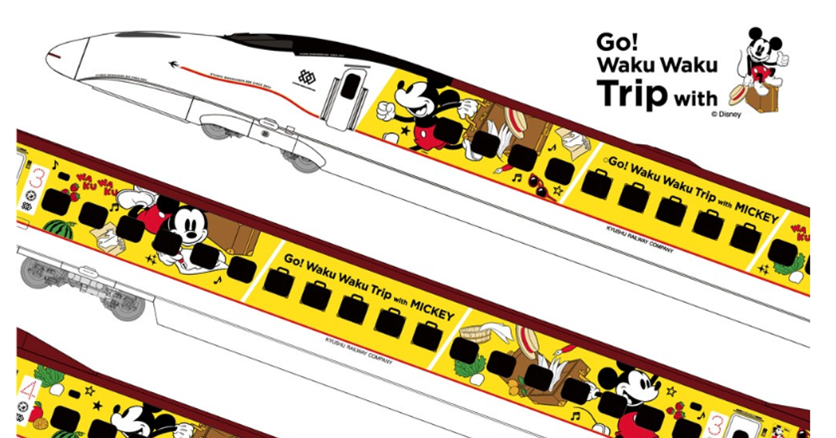 ミッキーがデザインされた可愛すぎる九州新幹線が爆誕 車内販売 ミッキーがデザインされた可愛すぎる九州新幹線が爆誕 車内販売